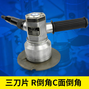 百马CFMG-32手持式气动倒角机 R3倒角 C面棱角造船厂金属板倒角机