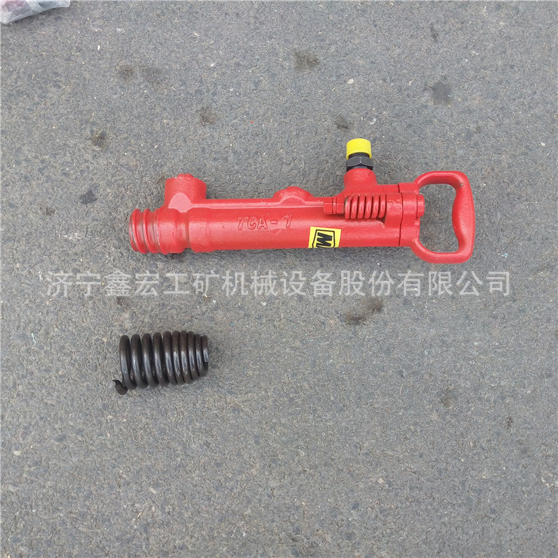 截断层用G7便携式气镐 煤矿冰层破碎气镐 G7矿用风镐