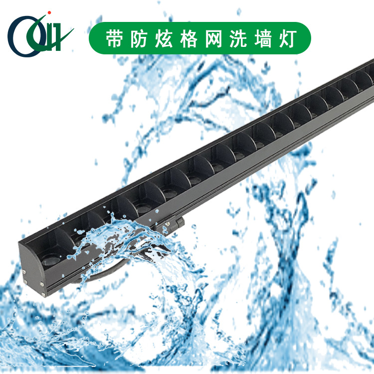 户外防炫目格网洗墙灯18W24WLED线性灯DMX512外控景观亮化变光