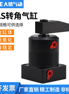 台湾嘉刚好手型CAS转角气缸-M-MF气路板下压调速 25S 32 40 50 63