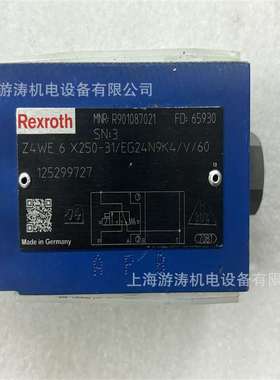 现货叠加阀块Z4WE6X250-31/EG24N9K4/V/60上海游涛特惠价供应