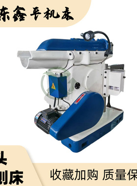 平面刨削机床小型刨削机 牛头刨床BC635