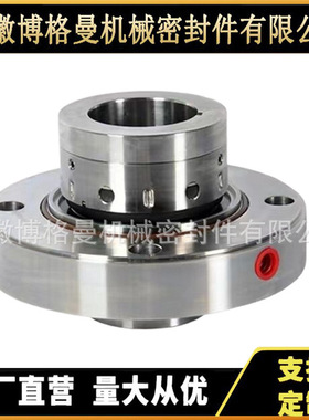 供应8B1D机械密封 LTJ-8B1D-FA1D56机械密封 量大价优