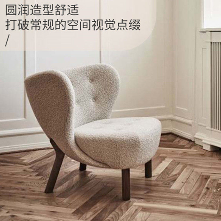 个性北欧创意设计师家用客厅民宿洽谈椅休闲羊羔毛布艺懒人沙发椅