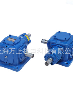 T6-1:1-U-R-O螺旋锥齿轮箱减速机90度直角减速机T7-2:1-D-R-O减速