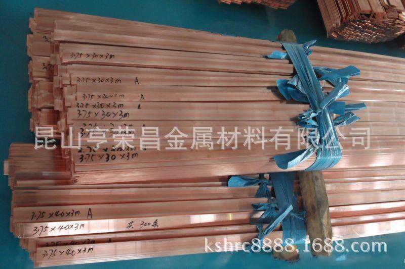 现货供应C1020紫铜排 电解紫铜带 锻打紫铜棒 紫铜扁条/管材