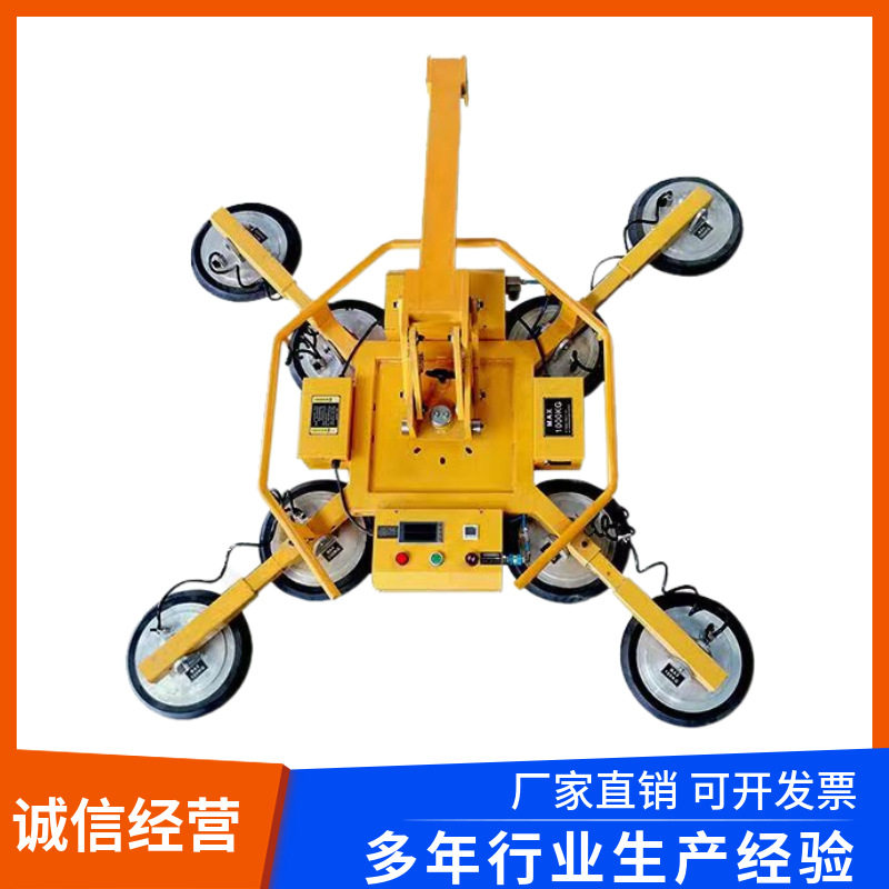 厂家供应电动翻转旋转真空吸盘吊具重型大型幕墙玻璃吸吊机