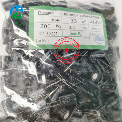 铝电解电容400V33UF 13X21 33UF/400V 13*20高频低阻电解现货