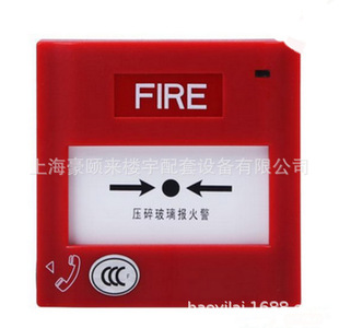 M500K 非编码 开关量型 手动报警按钮 SAP 盛赛尔