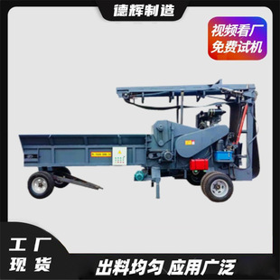 壳子板废单板粉碎机托板木箱综合破碎机带钉模板粉碎设备