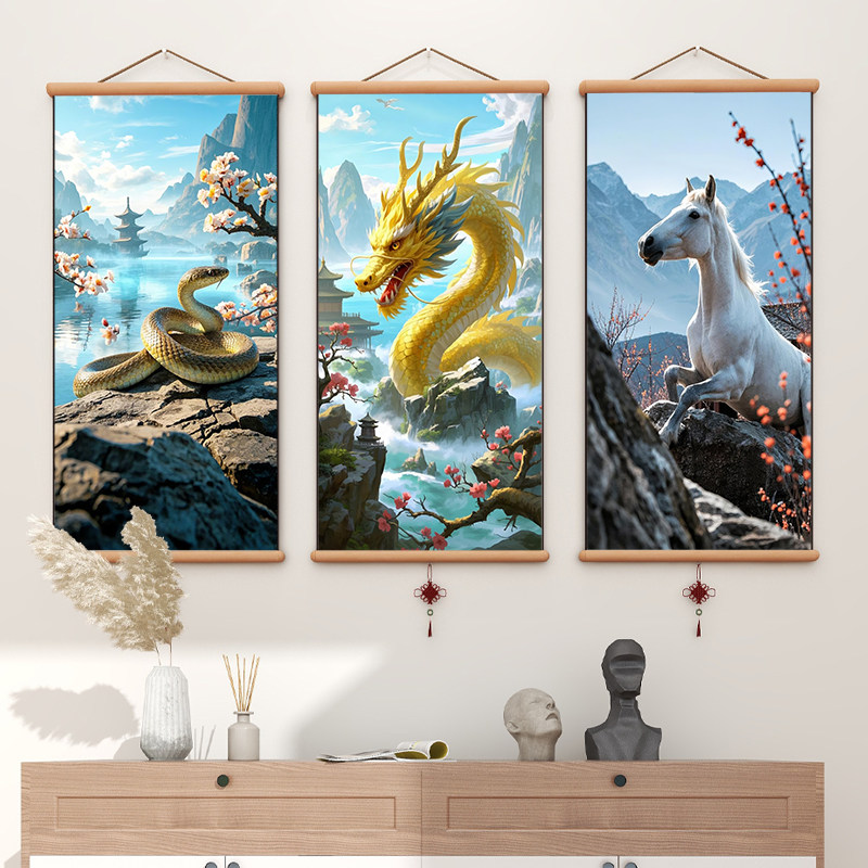 十二生肖装饰画挂画龙虎马羊风水招财壁画