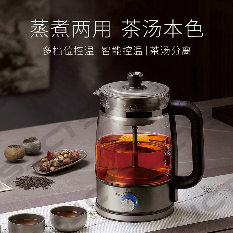 纯钛煮茶器家用全自动保温钛合金蒸汽喷淋式蒸茶壶养生壶茶台
