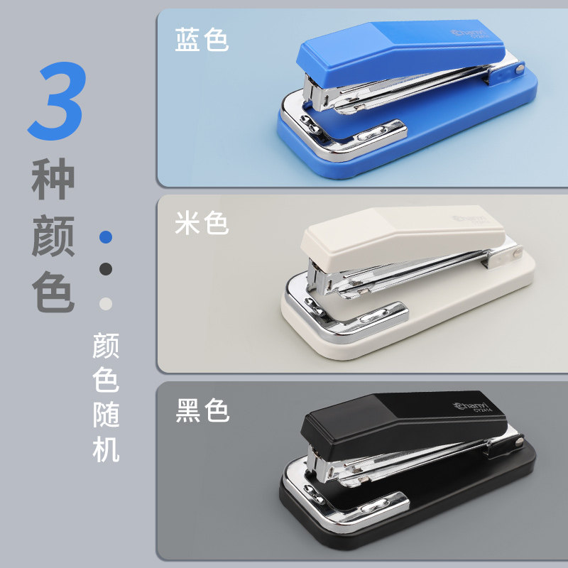 CHUANGYI 스테이플러는 직장인을 위해 360도 회전이 가능하며 중간에 대형 다기능 스테이플러 못을 꿰매는 데 사용할 수 있습니다