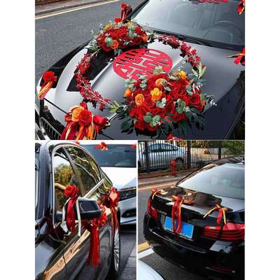 婚车装饰车头花主车2023结婚头车花车队布置拉花仿真花全套装其他