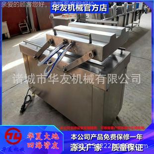 肚包果肉抽真空封口機 機JZZ現(xiàn)貨 能多功室雙真空包裝 木圓火腿