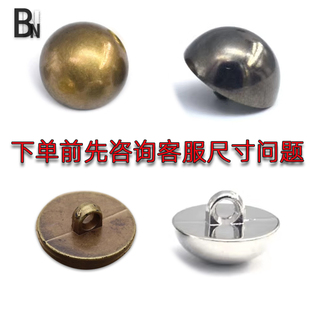 蘑菇头纽扣 扣子仿金属光头扣古青铜色钮扣圆形 复古色裙子高脚扣