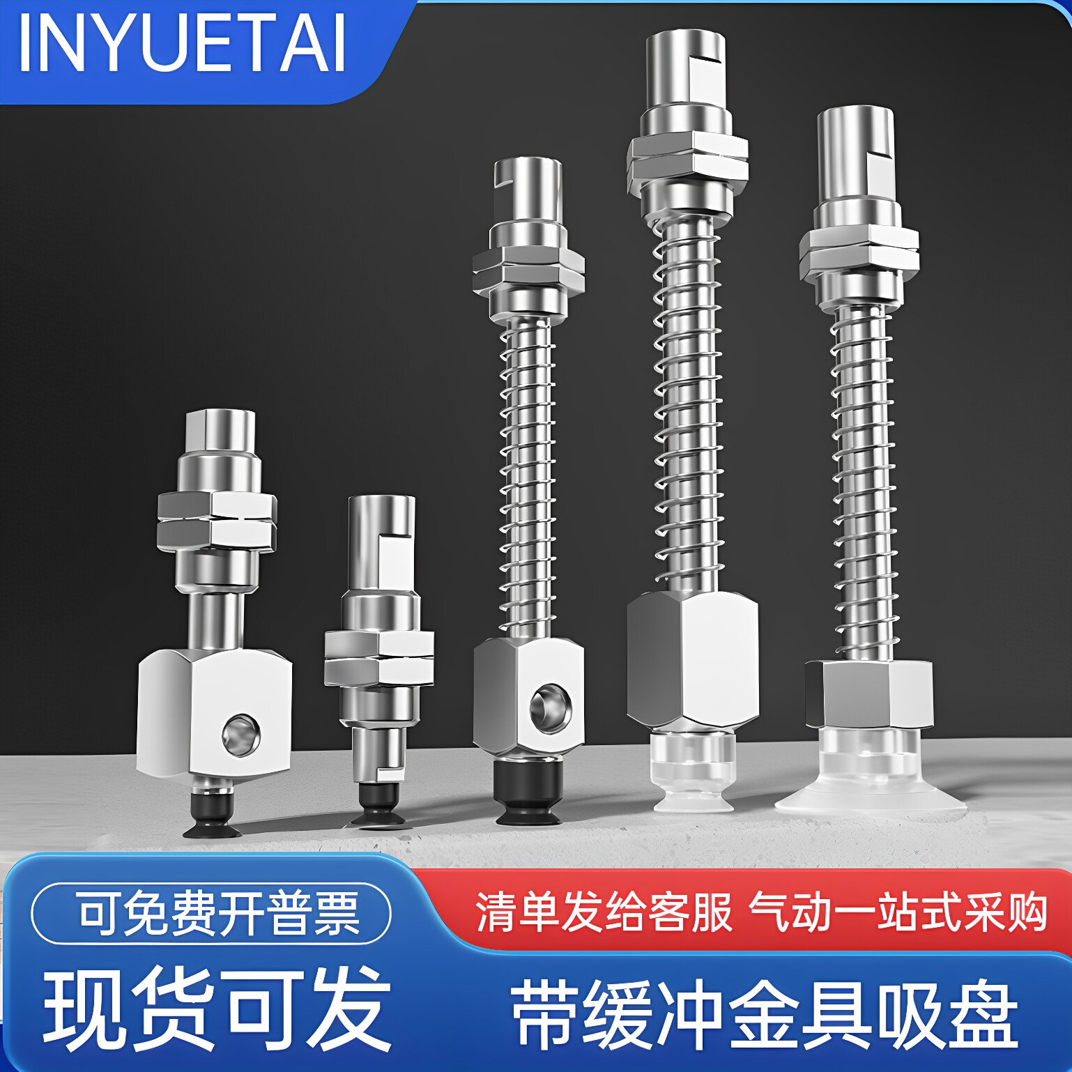 气动真空迷你吸盘ZP3-T03UNJ10B5