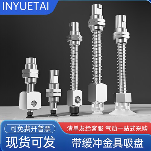 气动真空迷你吸盘ZP3-T03UNJ10B5