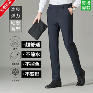 男士商务休闲西裤秋冬季新款弹力裤厚款免烫微直筒长裤子男装加绒