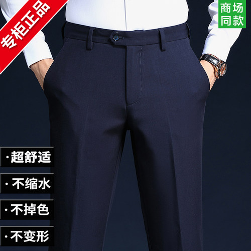 正品休闲裤男商务男裤秋冬季直筒