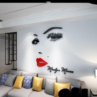 饰水晶亚克力3d立体墙贴卧室床头墙贴沙发背景墙贴画 美容院创意装