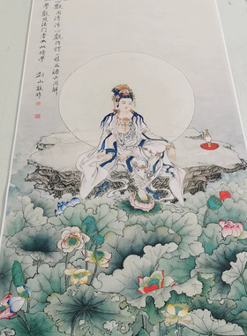 夏荆山荷花观音座像复古书画人物