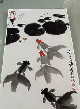 吴作人鱼儿嬉戏图复古书画真迹微