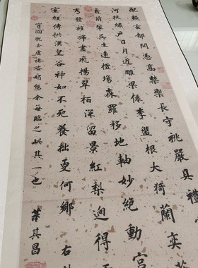 董其昌杜甫谒玄元皇帝庙诗复古书