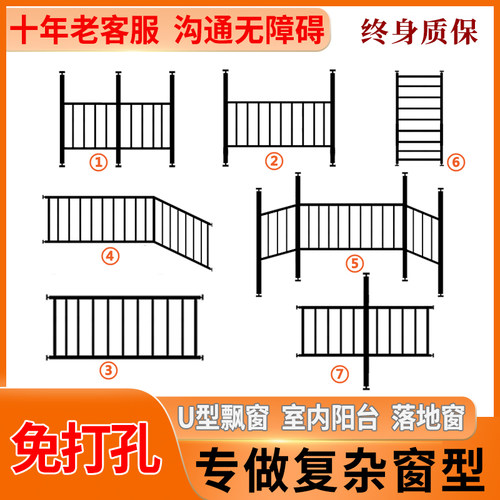 免打孔卧室飘窗防护栏杆防坠落