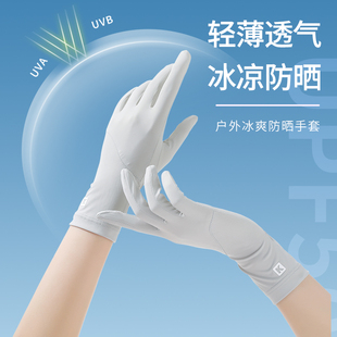 加长护腕加大弹性可漏二指可触屏女户外掌心耐磨时尚 手套夏季