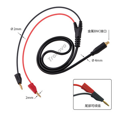 。Tronovo TR1303射频信号测试线公插头MCX转2mm叠插测试线转接线