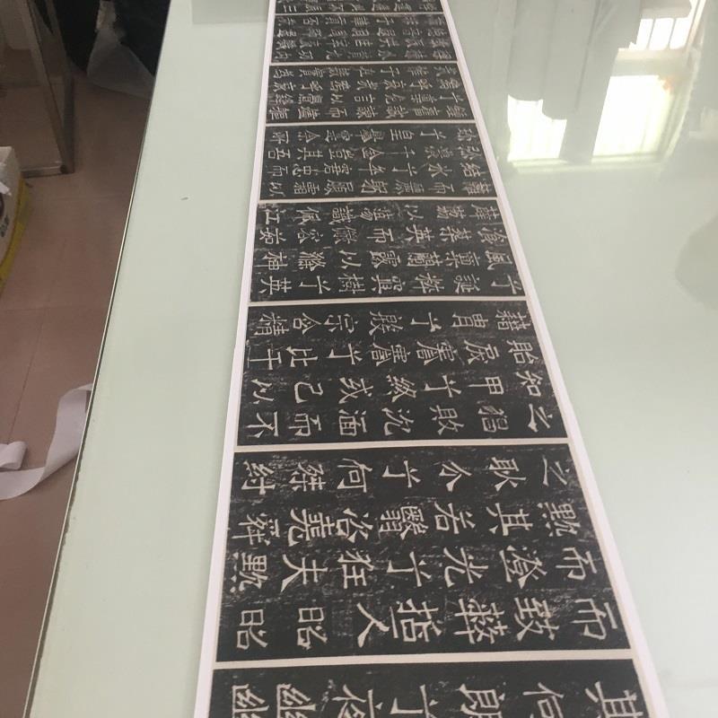 北魏崔浩吊比干墓碑文拓本楷书复古书法字画高清微喷无框装裱画
