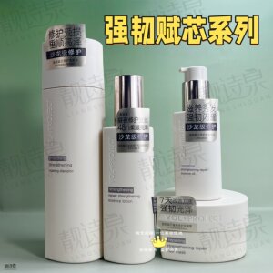 屈臣氏VOL+PROJECT沃嘉丝强韧赋芯昼夜修护洗发水精油华乳发膜霜