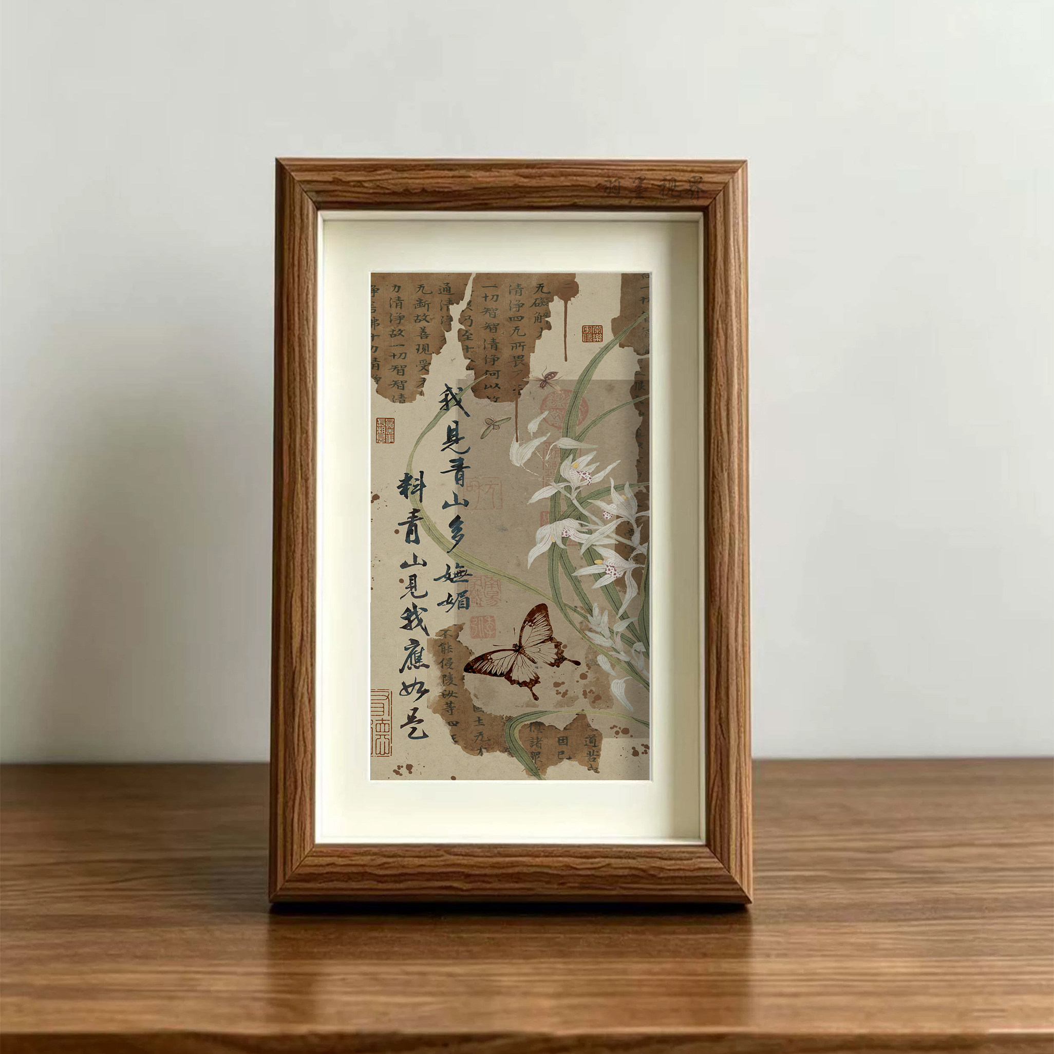 我见青山多妩媚料青山见我应如是兰花书法国风桌面摆画装饰画摆件