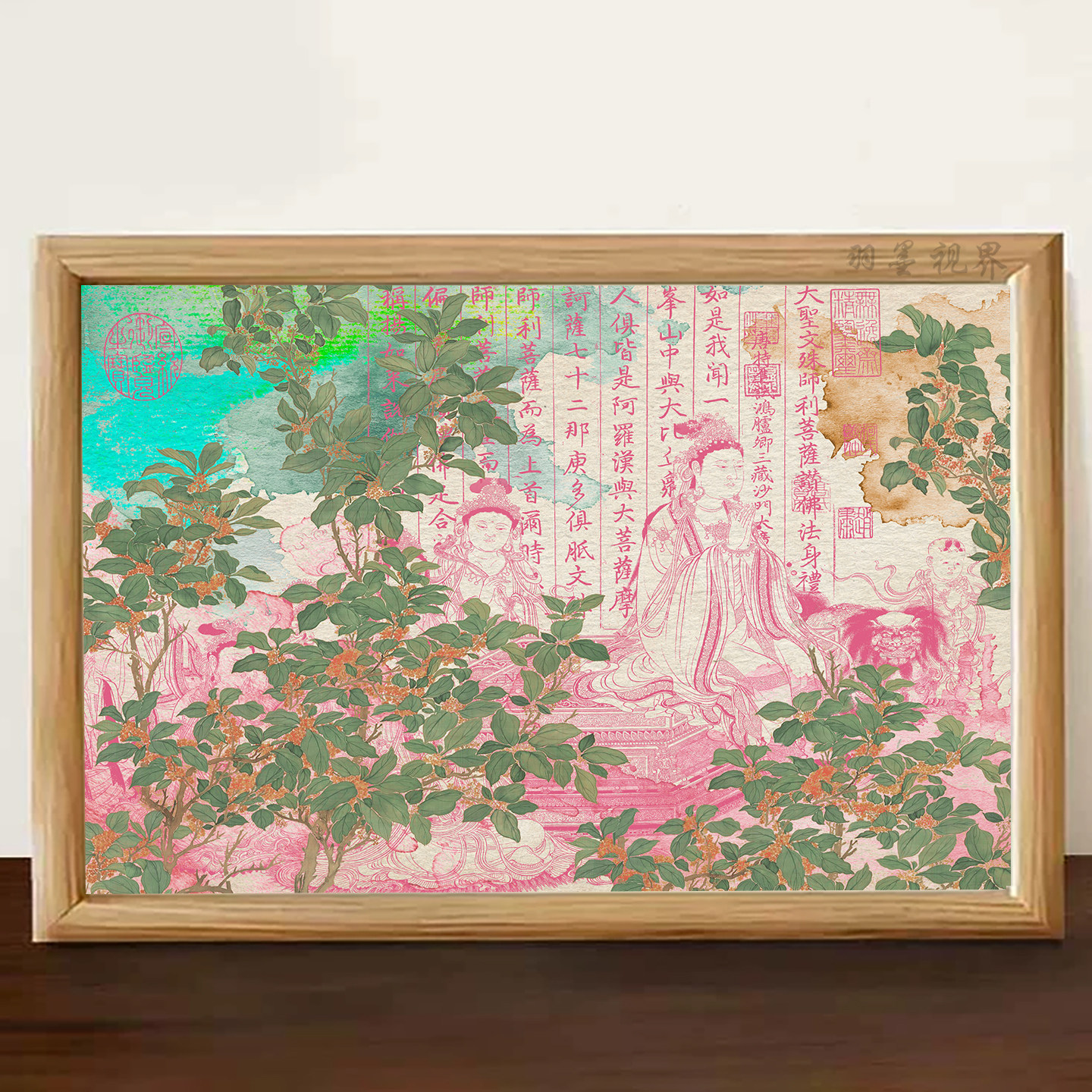 国风禅意经文佛像花卉装饰画现代简约客厅卧室背景墙艺术挂画
