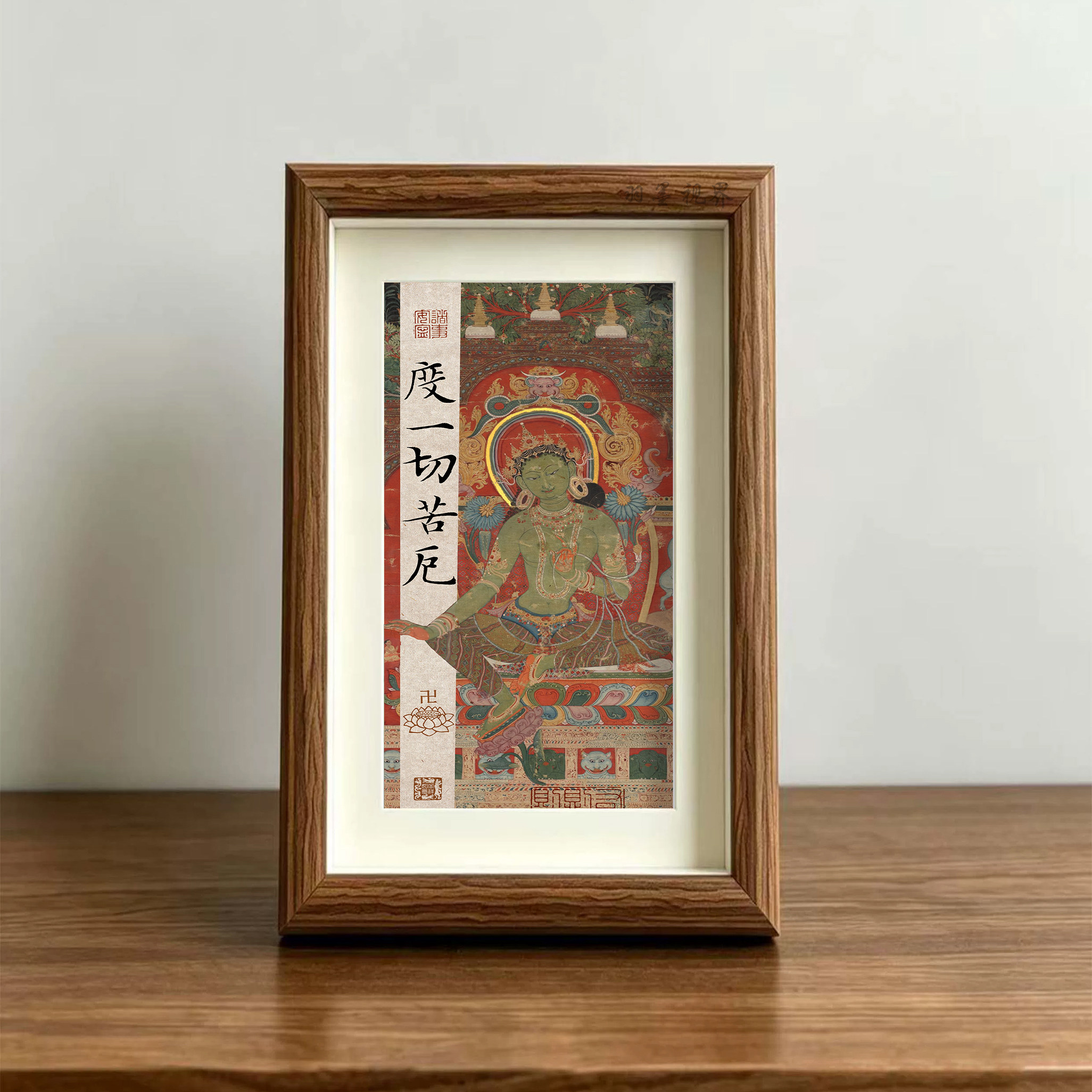 新中式禅意佛系静心桌面装饰画