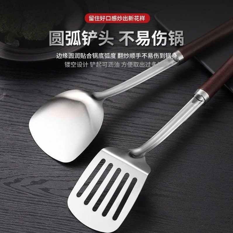 德国抗菌316不锈钢锅铲炒菜铲子加长柄锅铲厨具家用厨师专用炒勺
