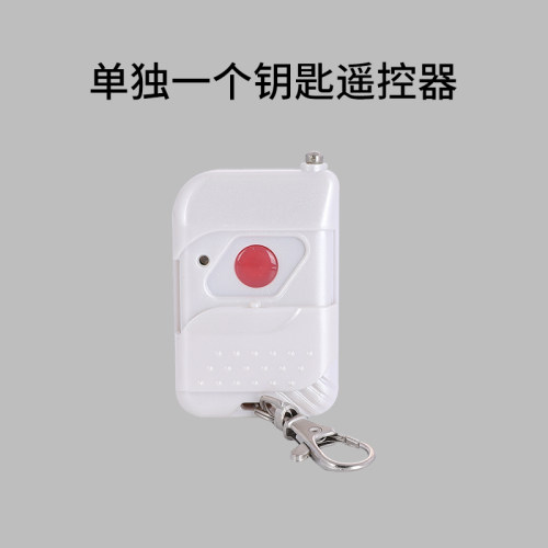 卧室床头无线遥控开关面板免布线220v智能电灯双控家用随意贴86型