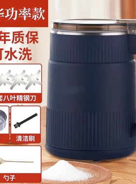 德国进口家用磨粉机粉碎机五谷杂粮超细打粉机干湿两用研磨破碎机