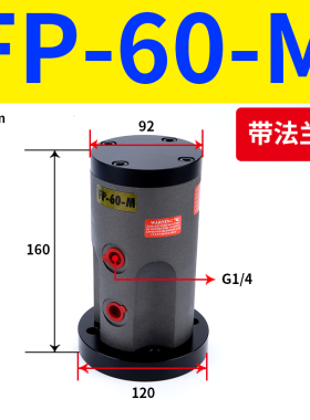 气动活塞震动振动器FP-12/12/25/32/35/60/50/6-M下料震荡FAL-18