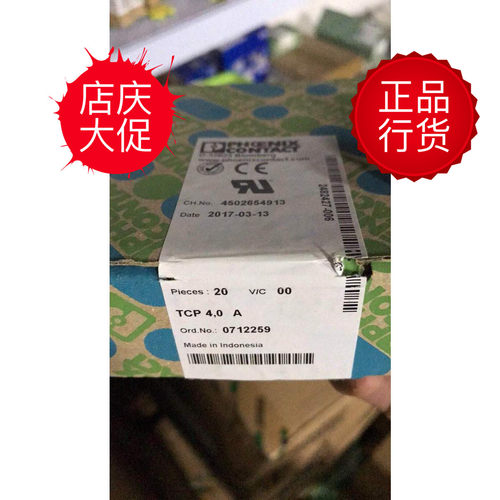 TCP4A6A,8A,10A,2A,1A,0.5A,0712259菲尼克斯保险丝0712291
