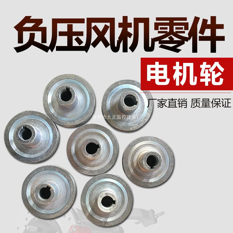 工业风机配件 排气扇电机 抽风机 铜线马达 养殖负压风机电机轮图片