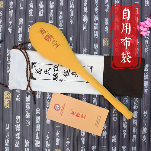 葛氏经络拍健身拍打棒凤麟堂七星拍打经络专用养生拍健身拍板锤器