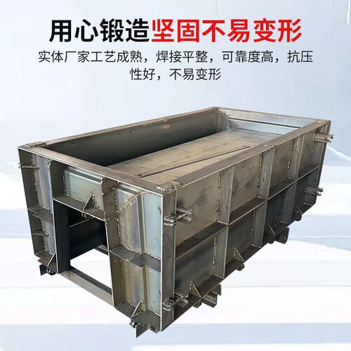 预制流水槽模具现浇水泥混凝土矩形U型槽河道农田排水沟钢模板