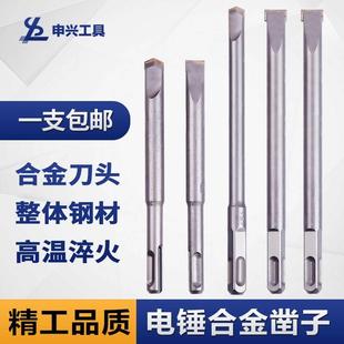 电锤凿子方柄四坑圆柄冲击钻头尖扁凿混凝土过墙壁开槽布线合金凿