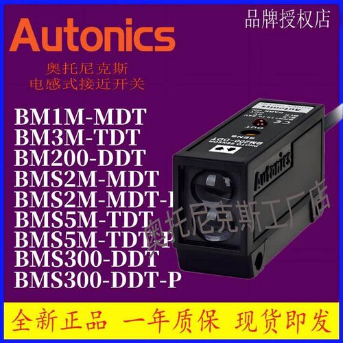 BA2M BEN300 500 BX700 5M 15M-DDT-DFR-MFR-MDT-DDTD-P-T