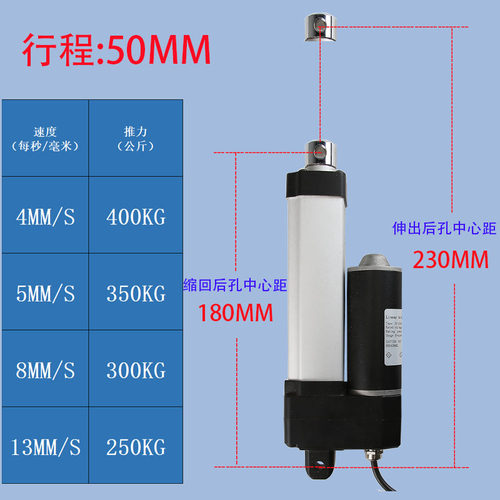 电动推杆静音防水款12V24V伸缩杆升降往复式直线电机大推力4000N