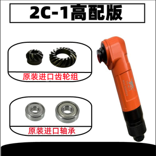 原装台湾富士款2寸气动角磨机3/6mm风动刻磨机磨光4寸打磨机砂轮
