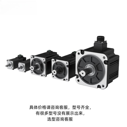 VEICHI伟创交流伺服马达驱动器SD700/V7E系列4.4KW/750W/7.5KW