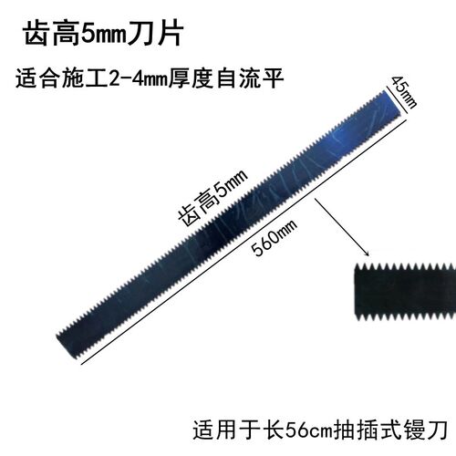 神匠可调节站立式推刀水泥自流平刮板环氧地坪漆打底平口带齿镘刀